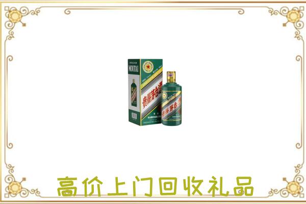 玉林周边回收生肖茅台酒