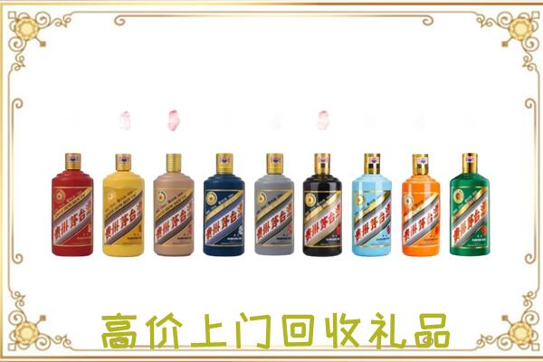 玉林周边回收茅台纪念酒