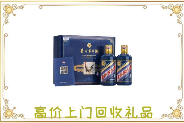 玉林周边回收茅台酒礼盒
