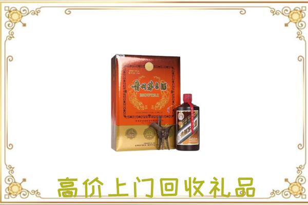 玉林周边回收陈年茅台酒