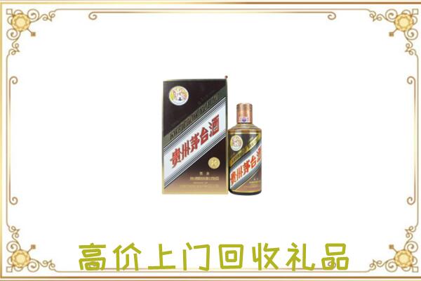 玉林附近回收彩釉茅台酒