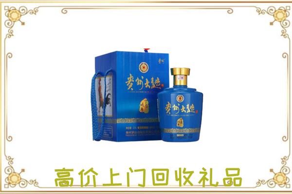 玉林回收贵州大曲