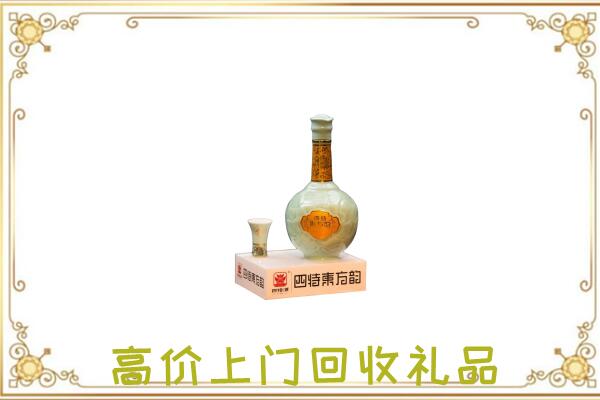 玉林周边回收四特酒