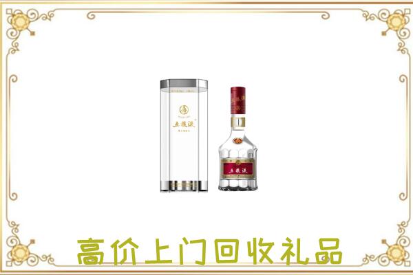 玉林周边回收五粮液酒